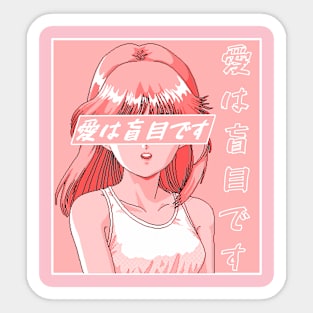 VALENTINES - SAD JAPANESE ANIME AESTHETIC Sticker